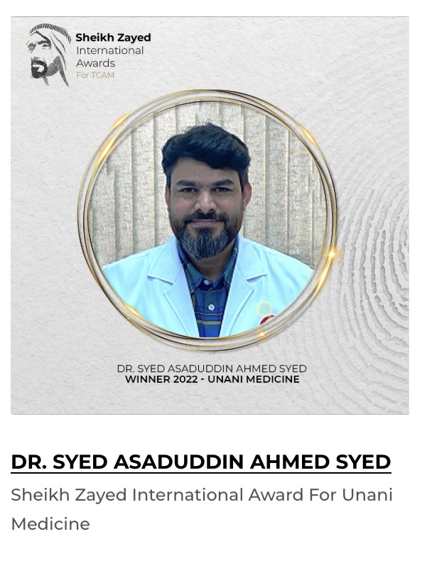 Dr Syed Asaduddin Ahmed receiving Sheikh Zayed Award